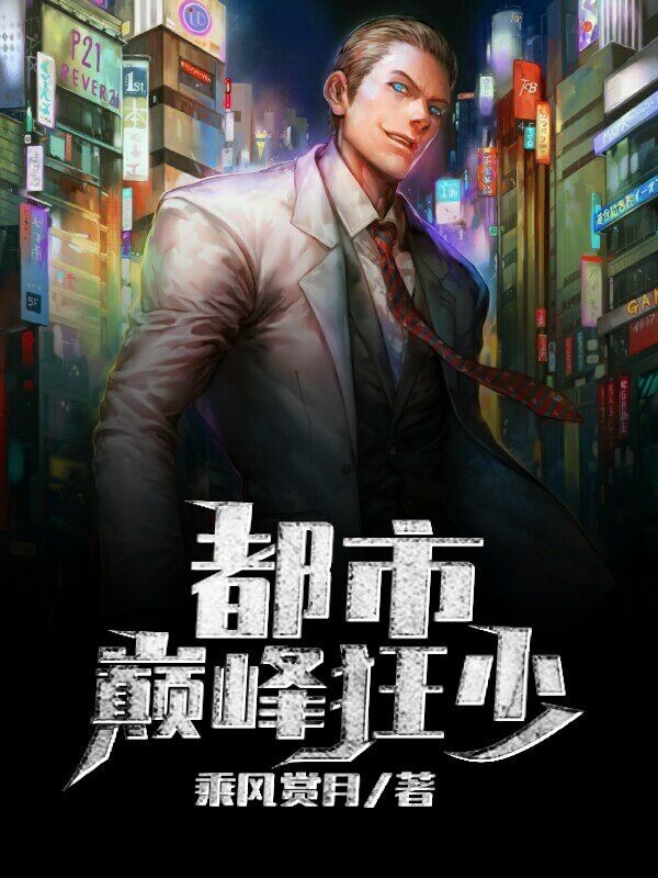 搜性情